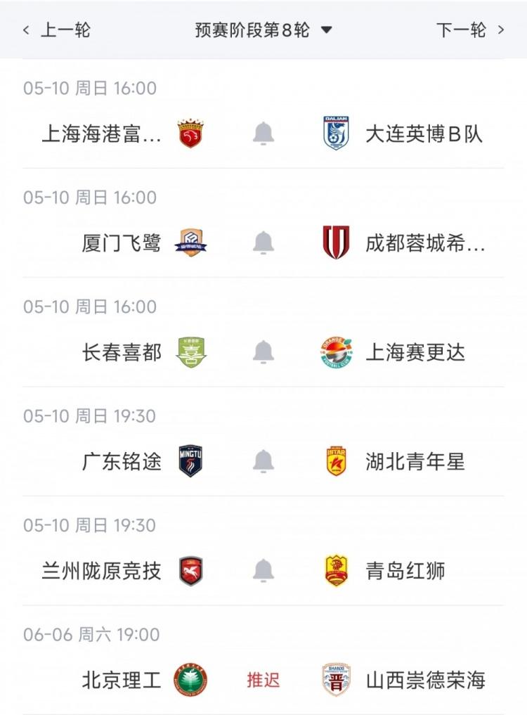 民主刚果首球！世界杯历史正赛已亮相0球0分参赛队只剩国足和印尼
