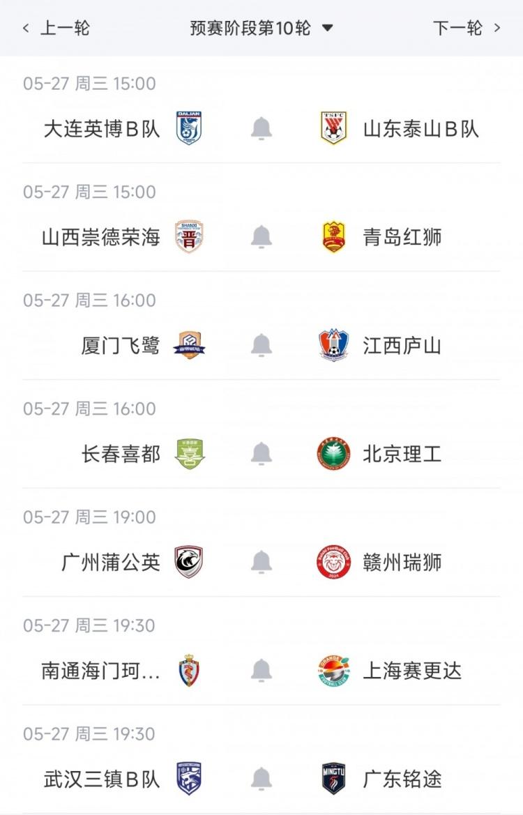苏亚雷斯：今天球队遇到了一些困难，接下来依旧会把重心放在联赛
