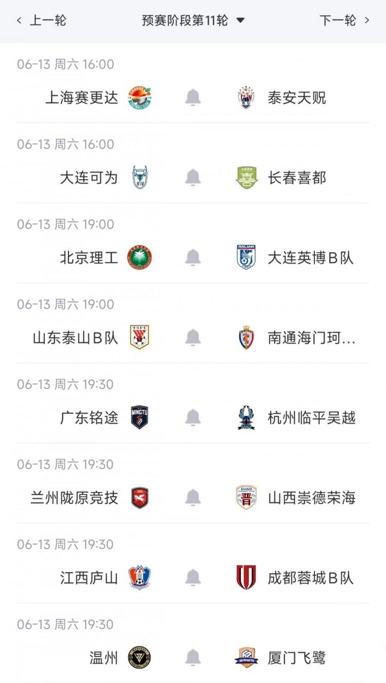 马德兴：外界对中国女足越来越没信心，想亚运会爆发是痴人梦语