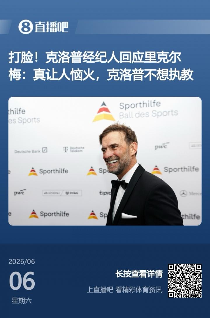 拖到比赛开始？记者：国际足联仍未对奥利塞黄牌申诉做回应