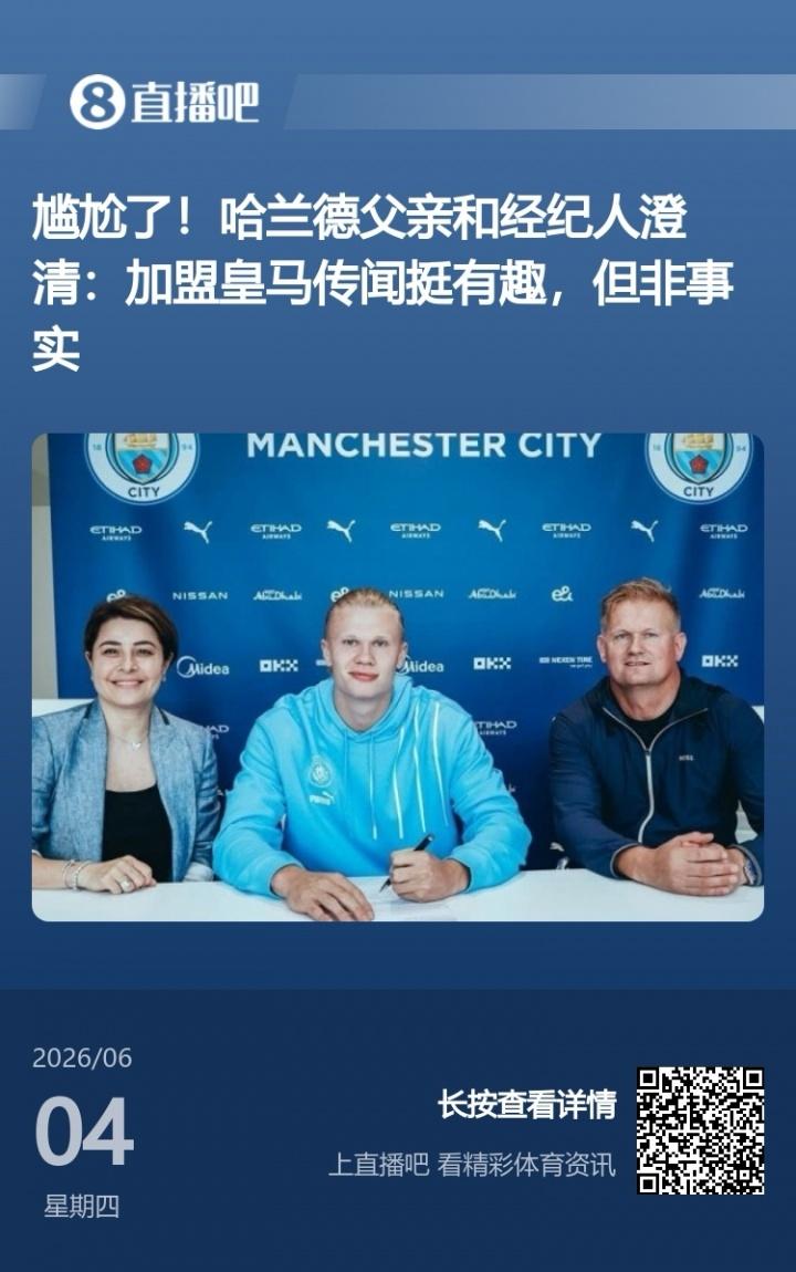 好兄弟！赛后利马单手搂着梅西，两人赤裸上身回更衣室