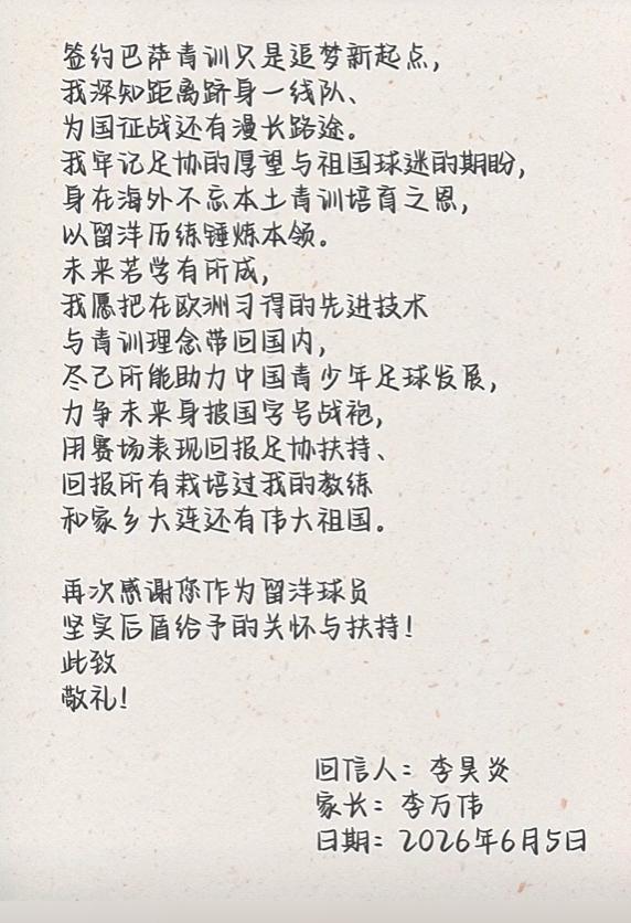 都体：K·图拉姆吸引巴黎拜仁英超球队的兴趣，尤文要价5000万欧