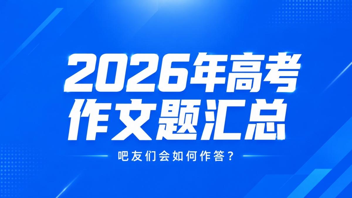 记者：热刺关注范赫克和斯科特，伯恩茅斯对球员估价8000万镑